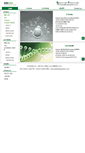 Mobile Screenshot of hankangchem.com